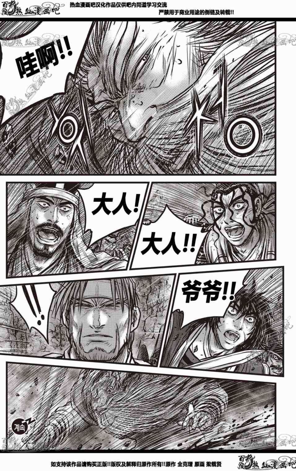 第568话
