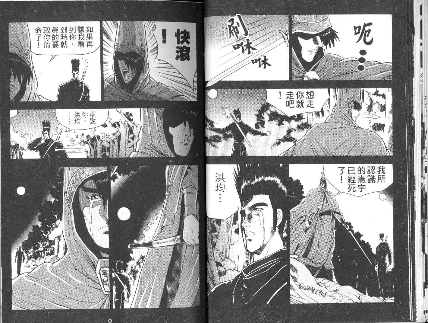 第3卷