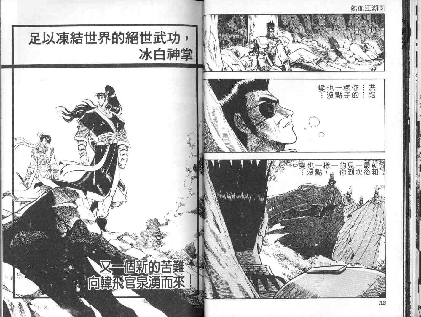 第3卷