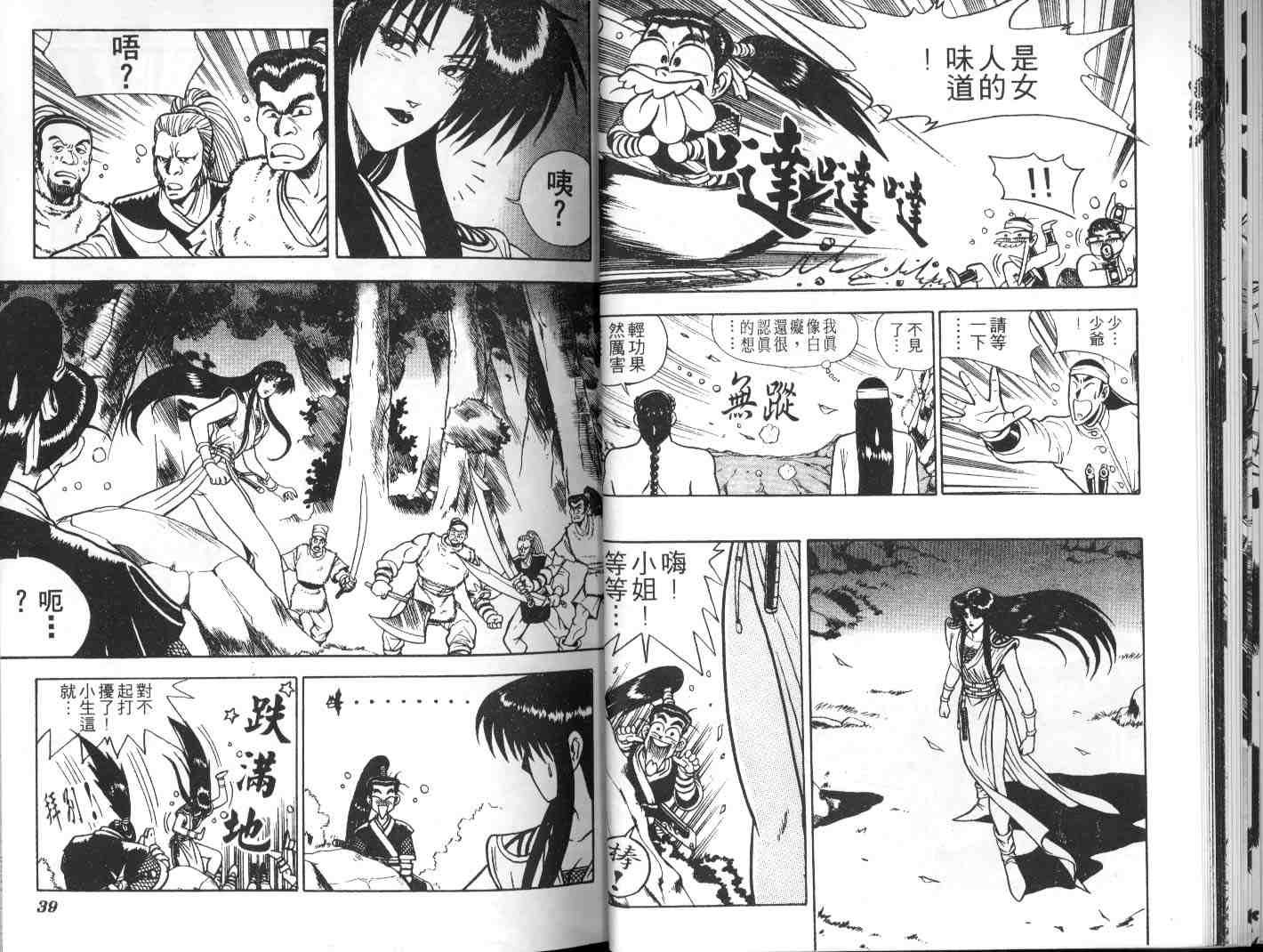 第3卷