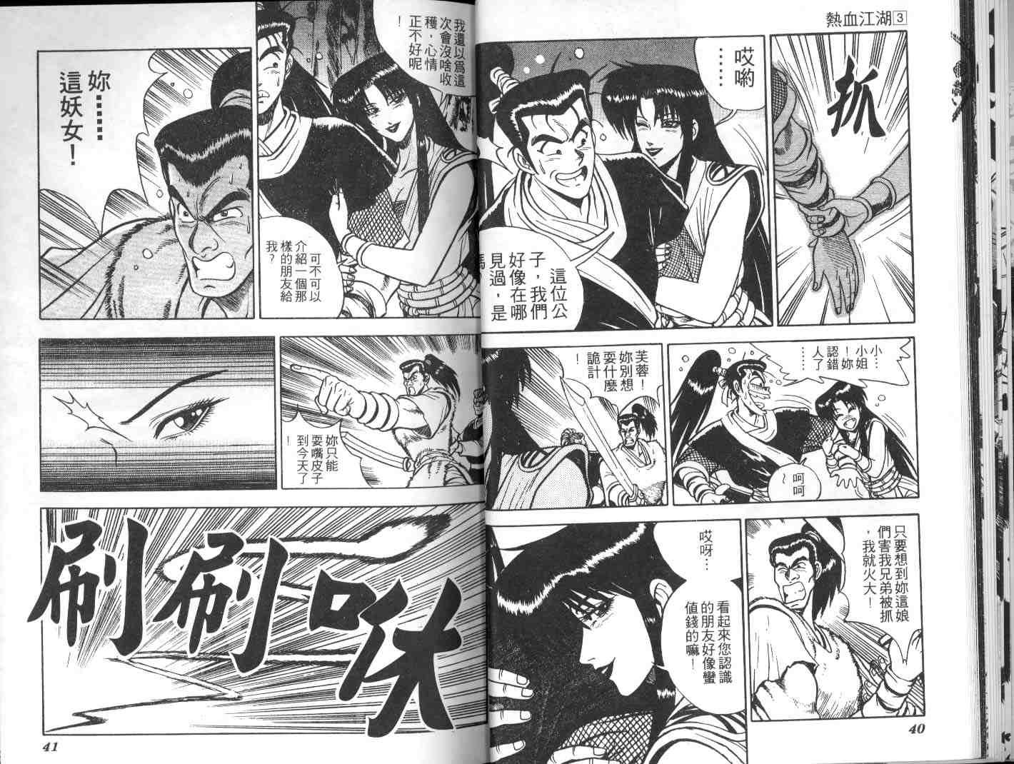 第3卷