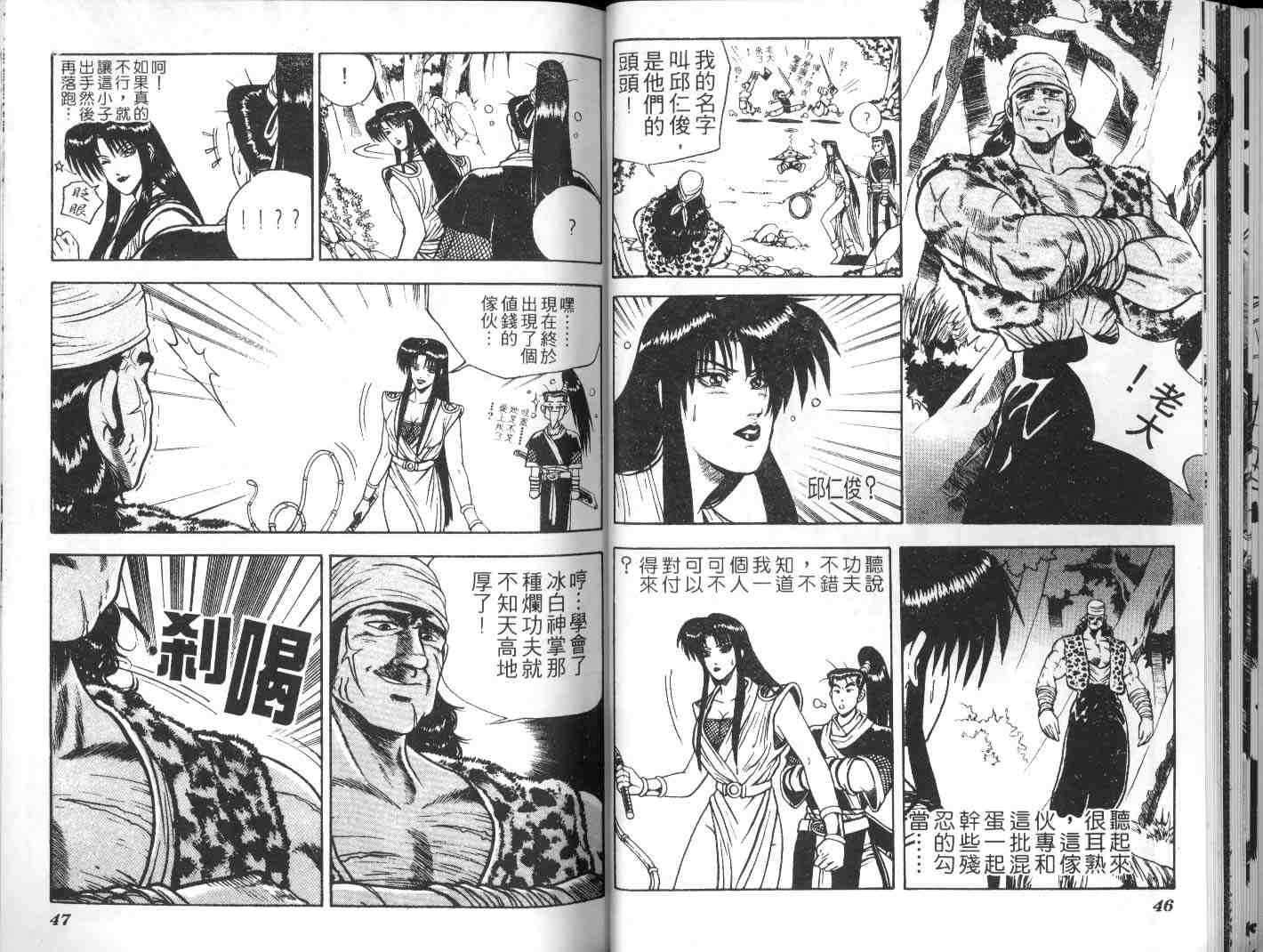 第3卷