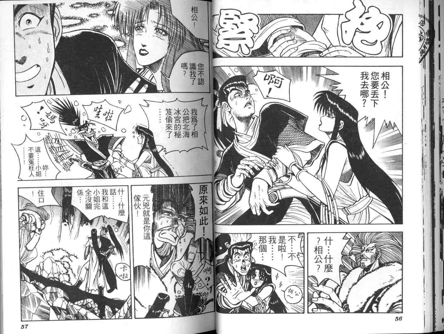 第3卷