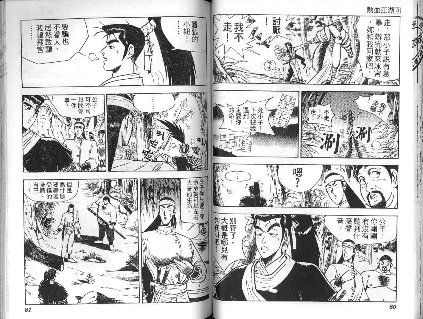 第3卷
