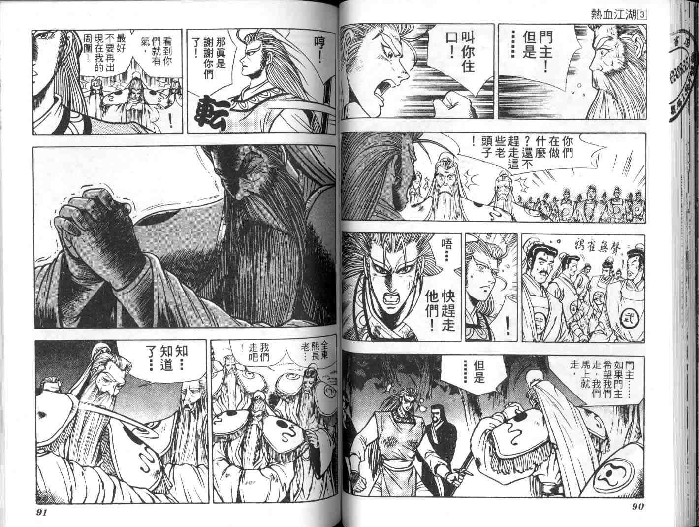 第3卷