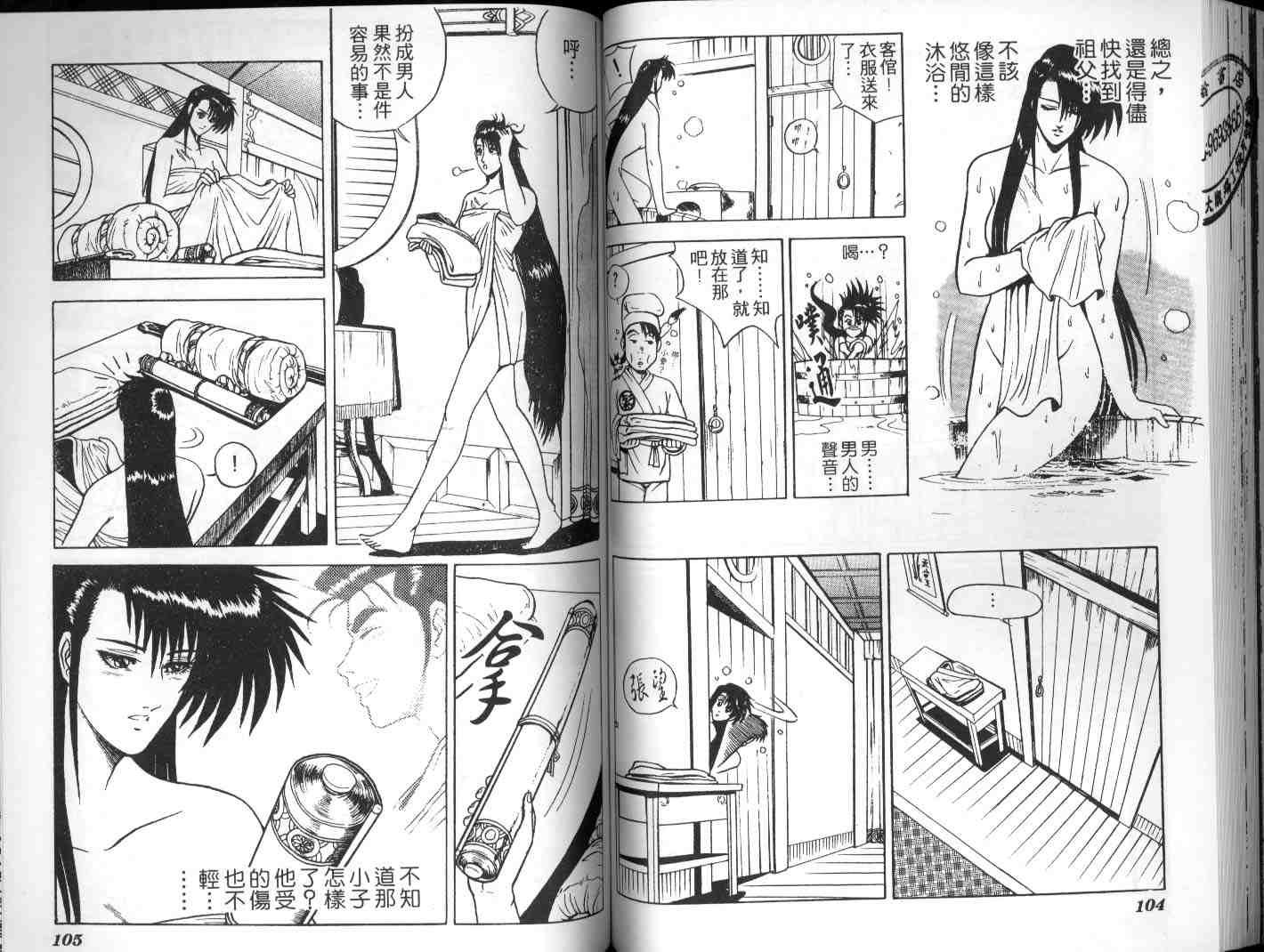 第3卷