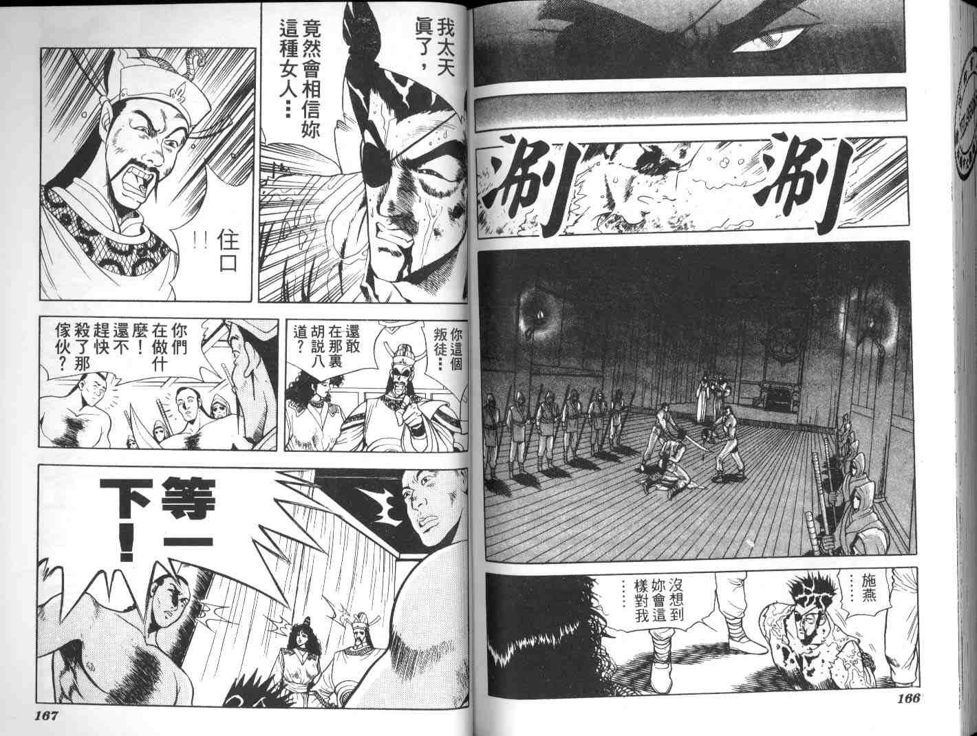第3卷