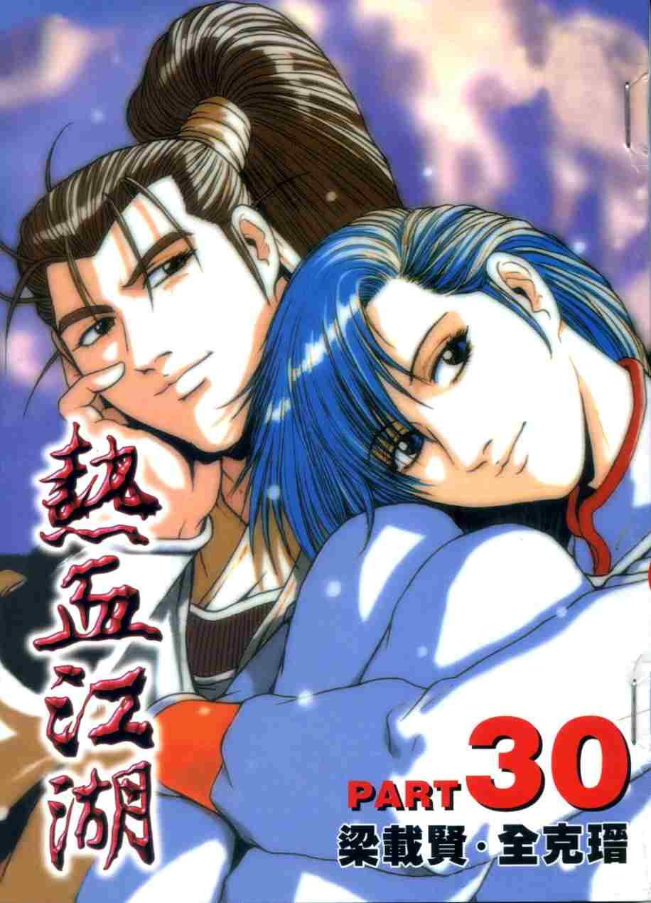 第30卷