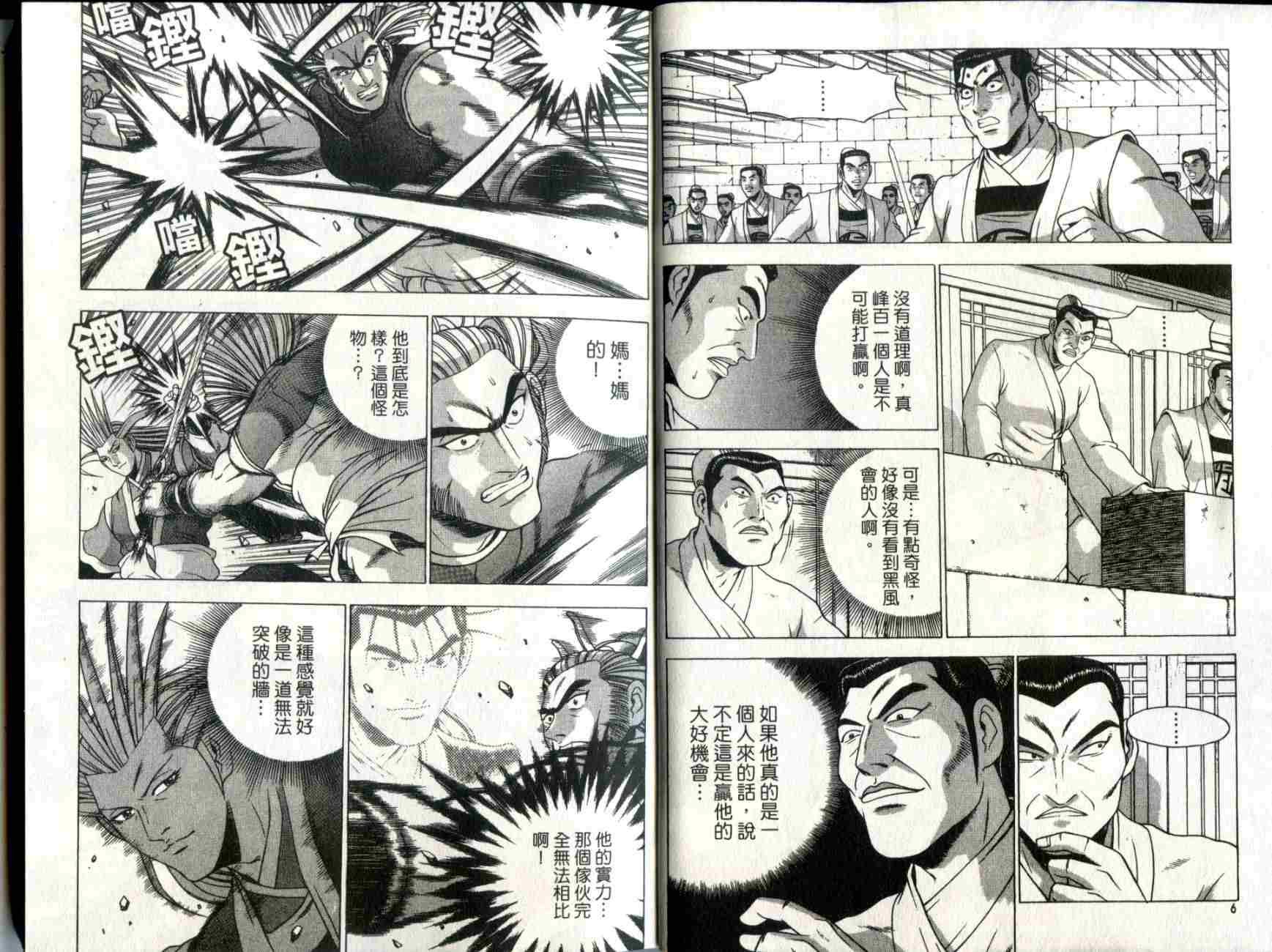 第30卷