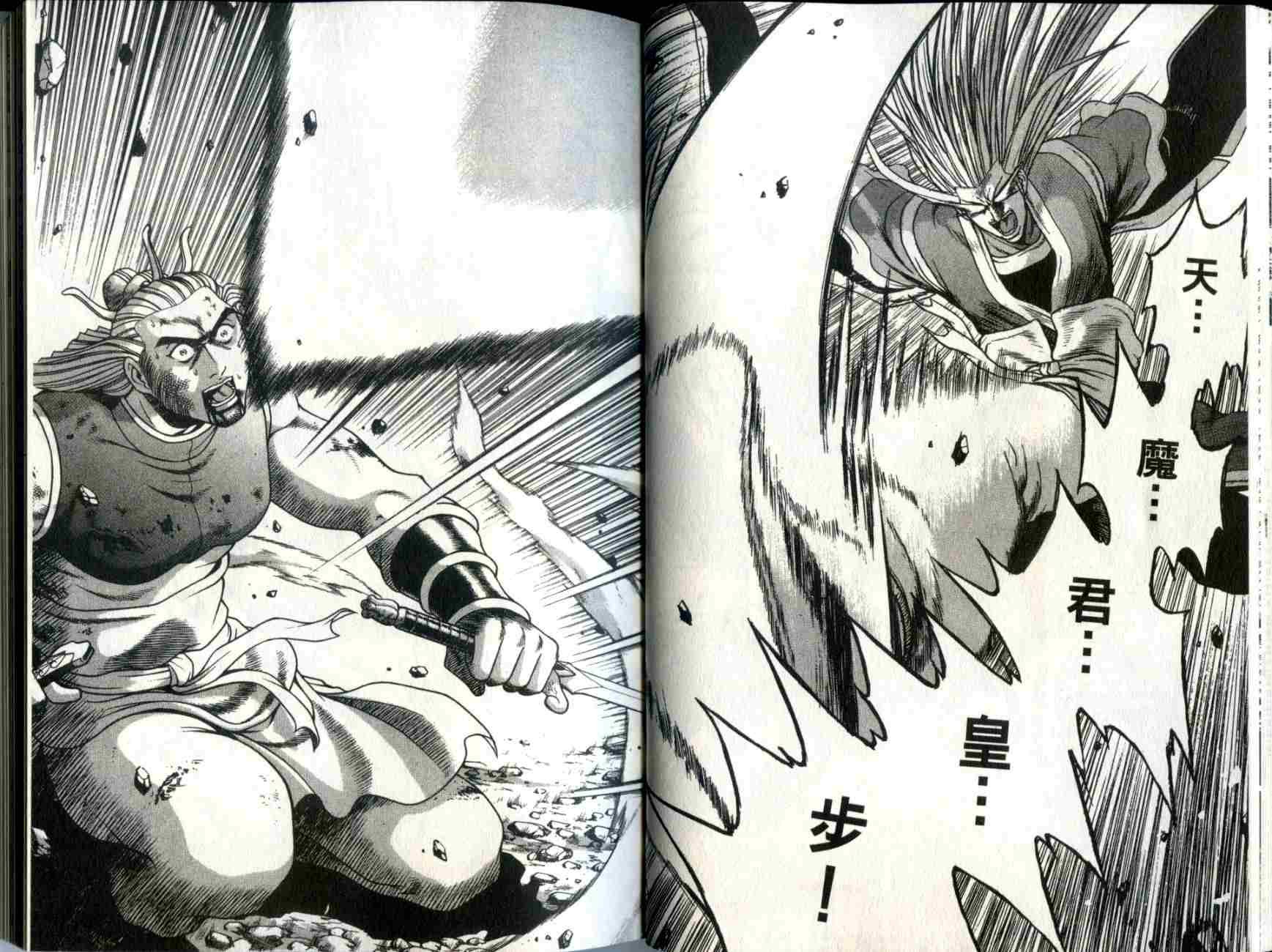 第30卷