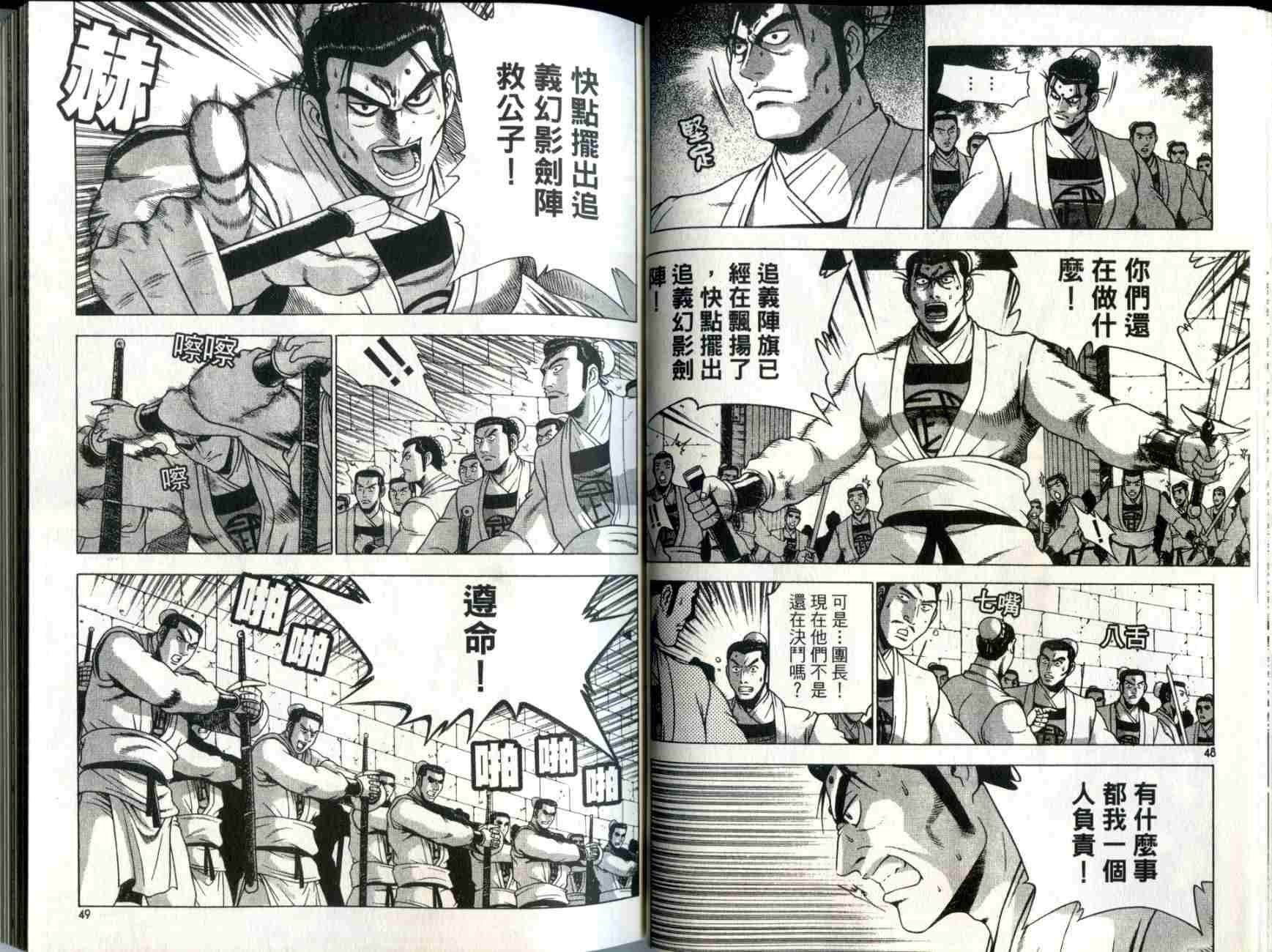 第30卷