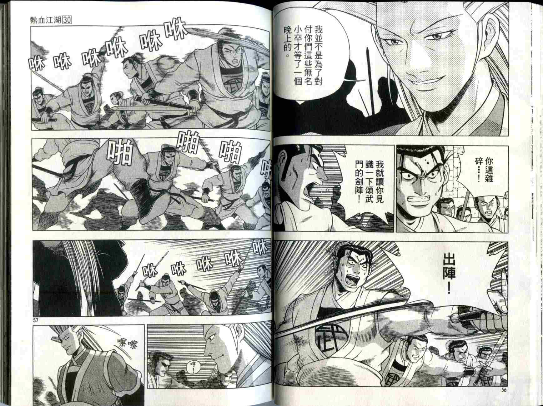 第30卷