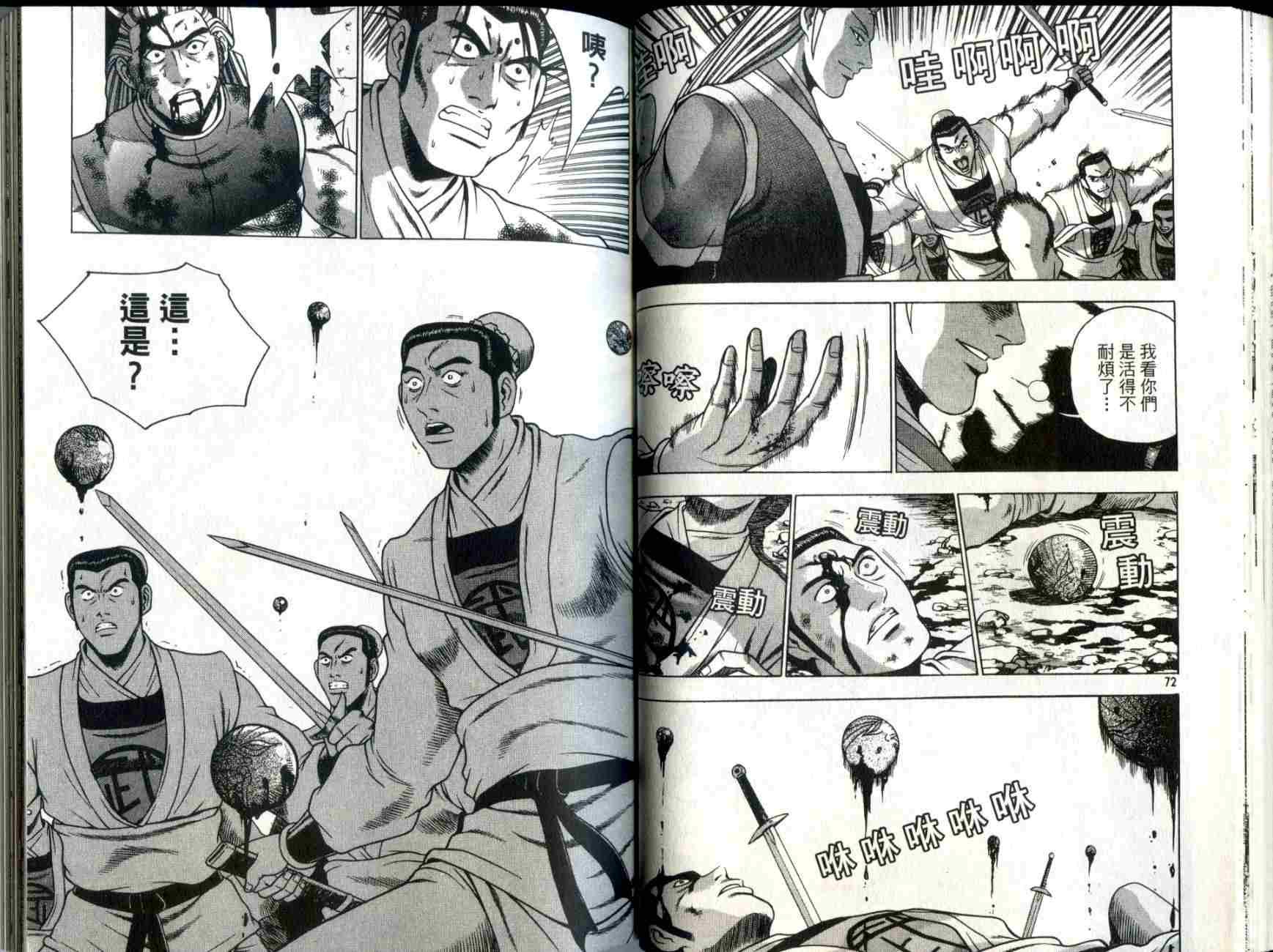 第30卷
