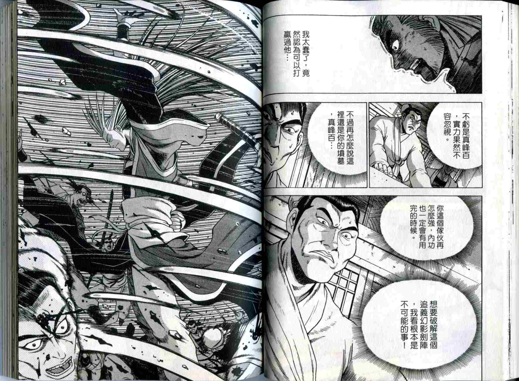 第30卷