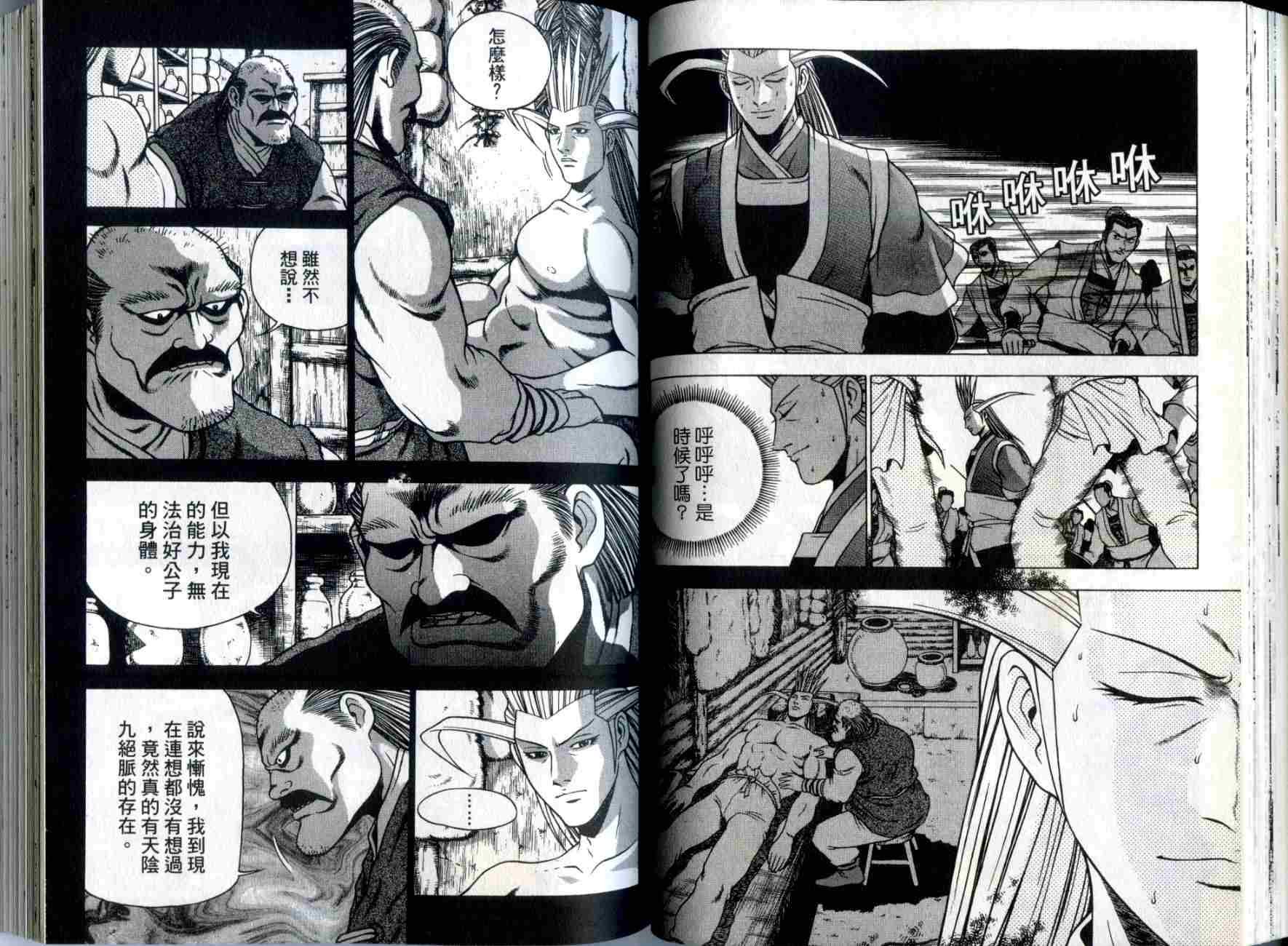 第30卷