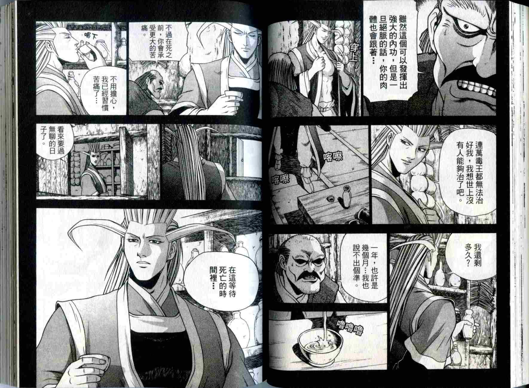 第30卷
