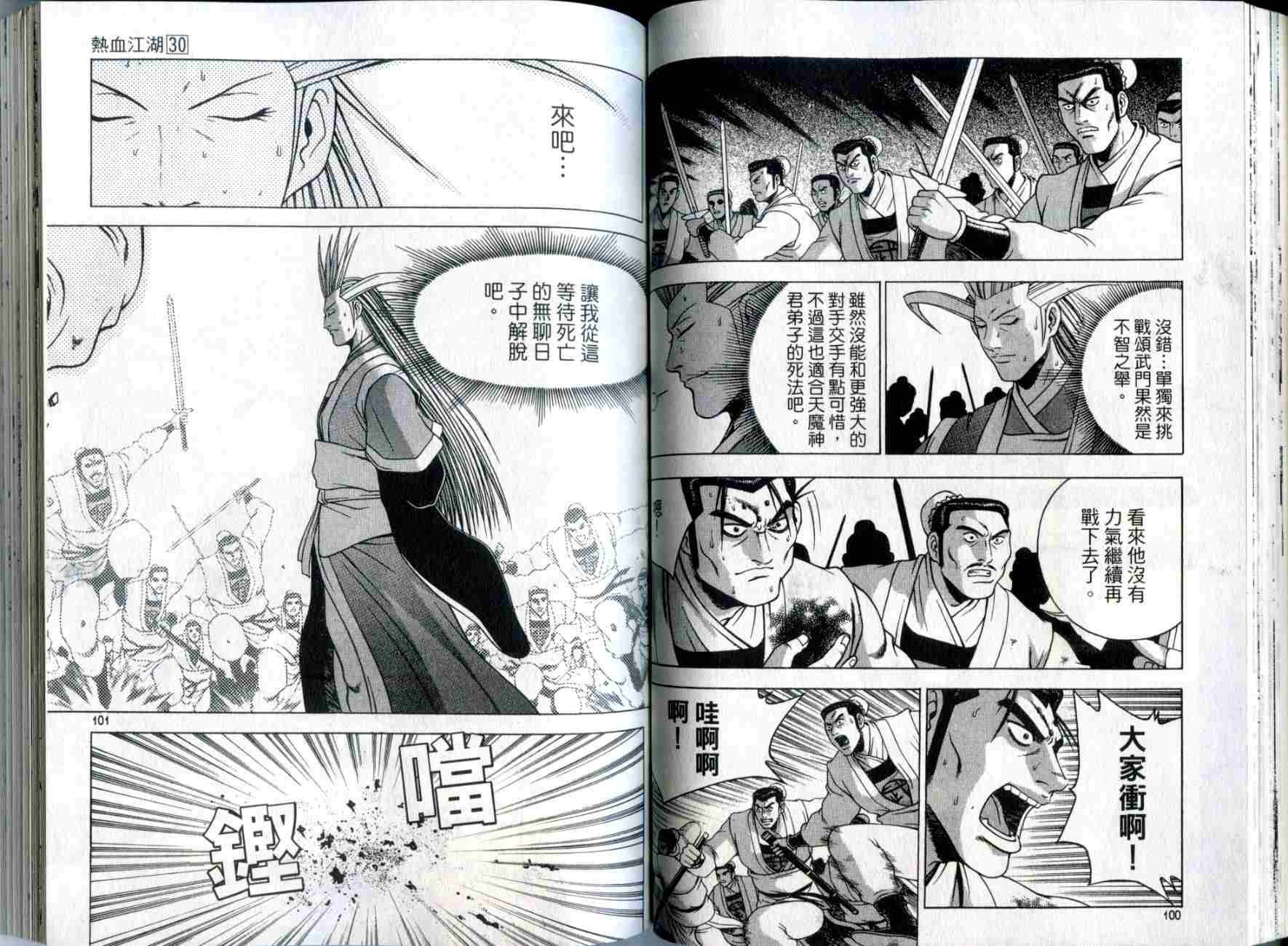 第30卷