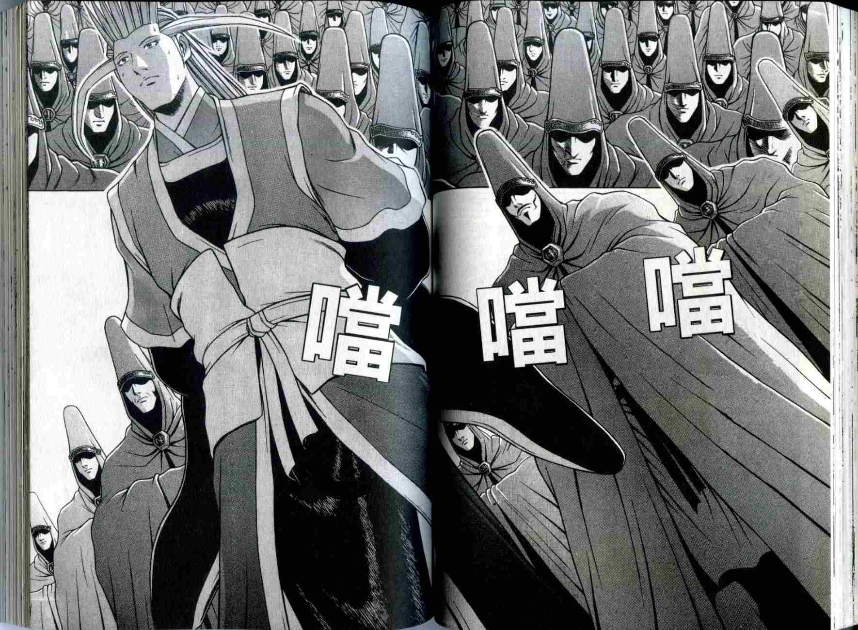 第30卷
