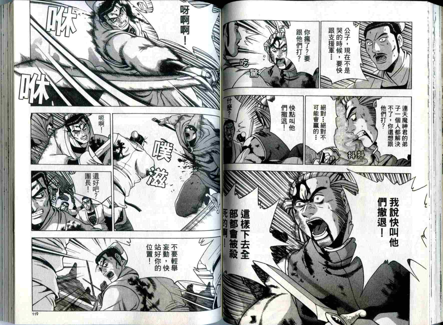第30卷