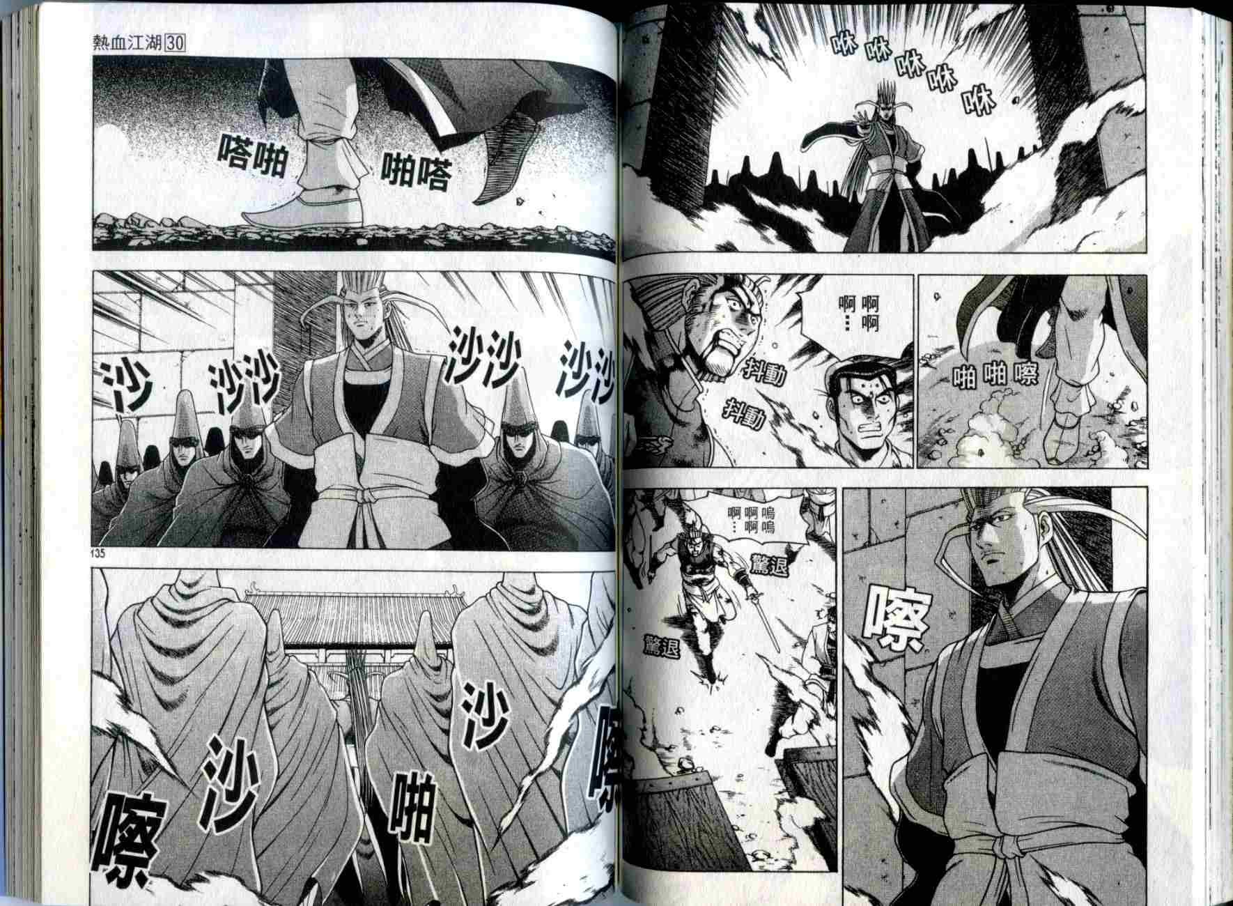 第30卷