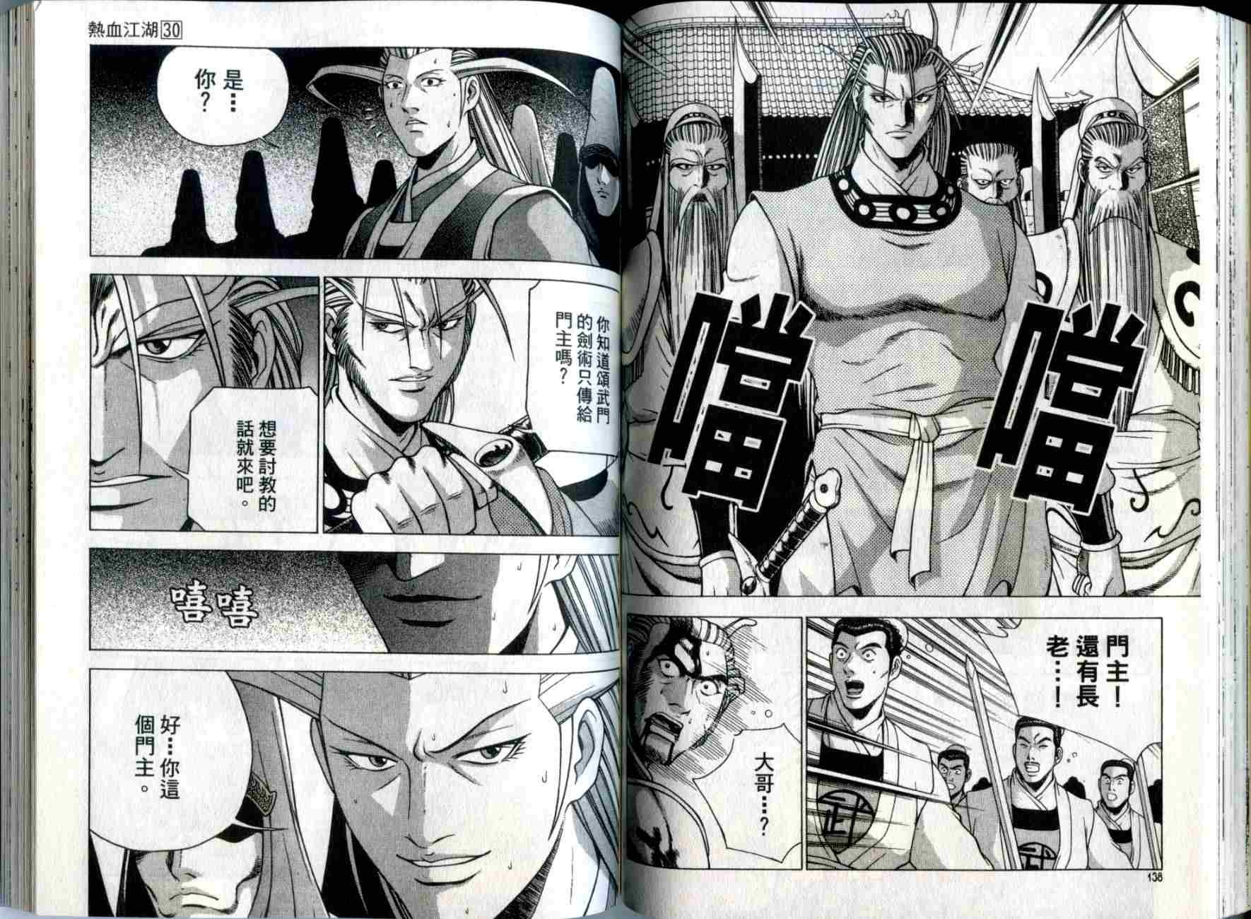 第30卷