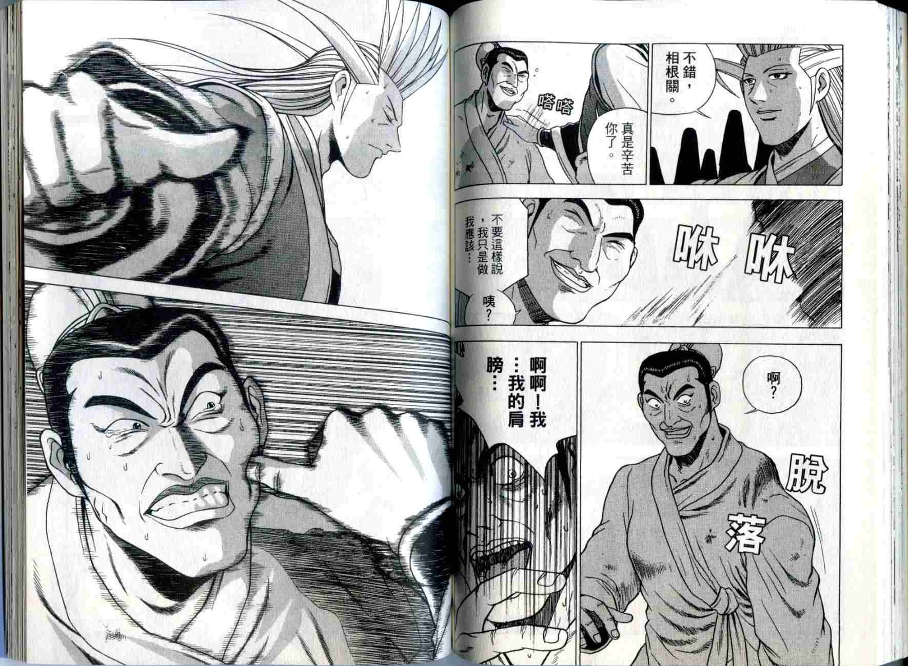 第30卷