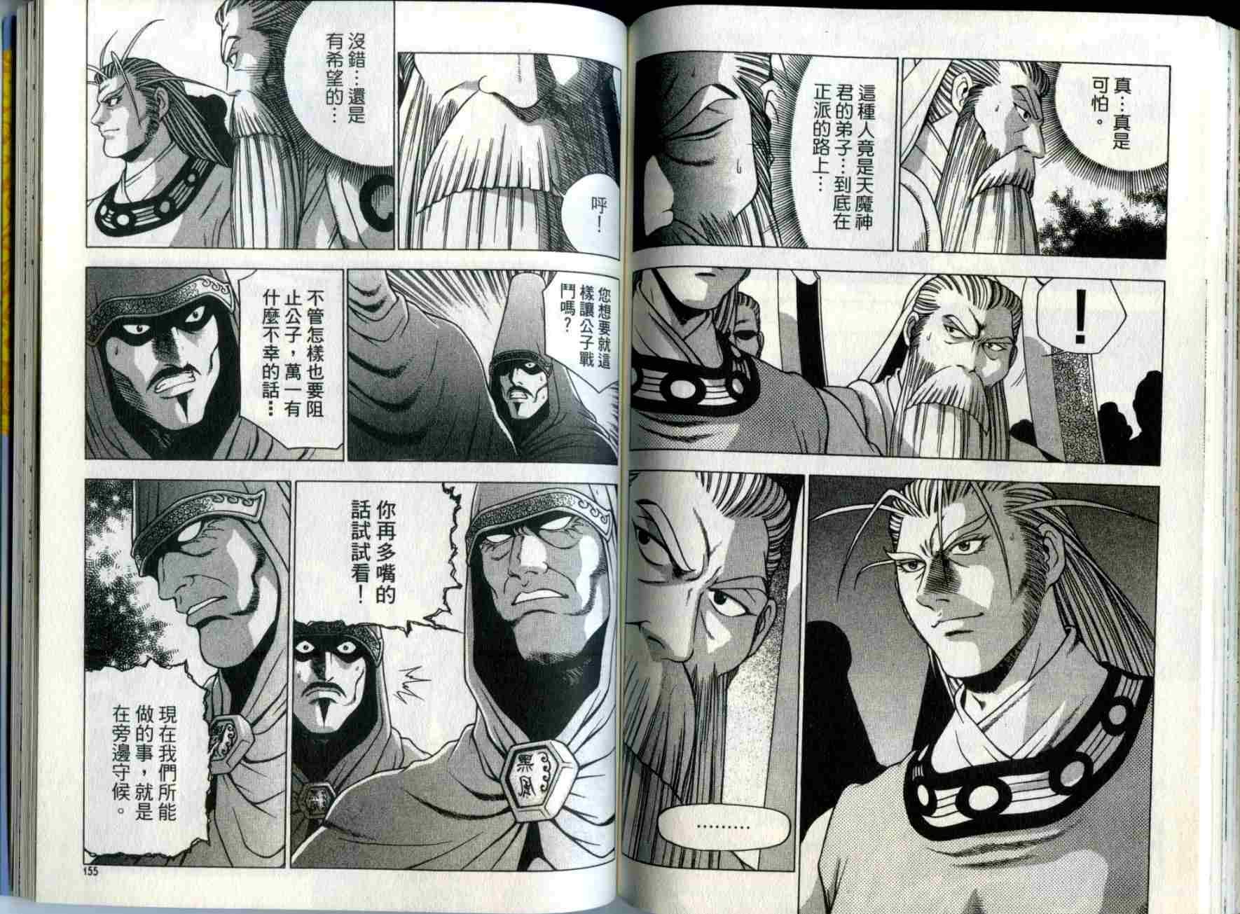 第30卷