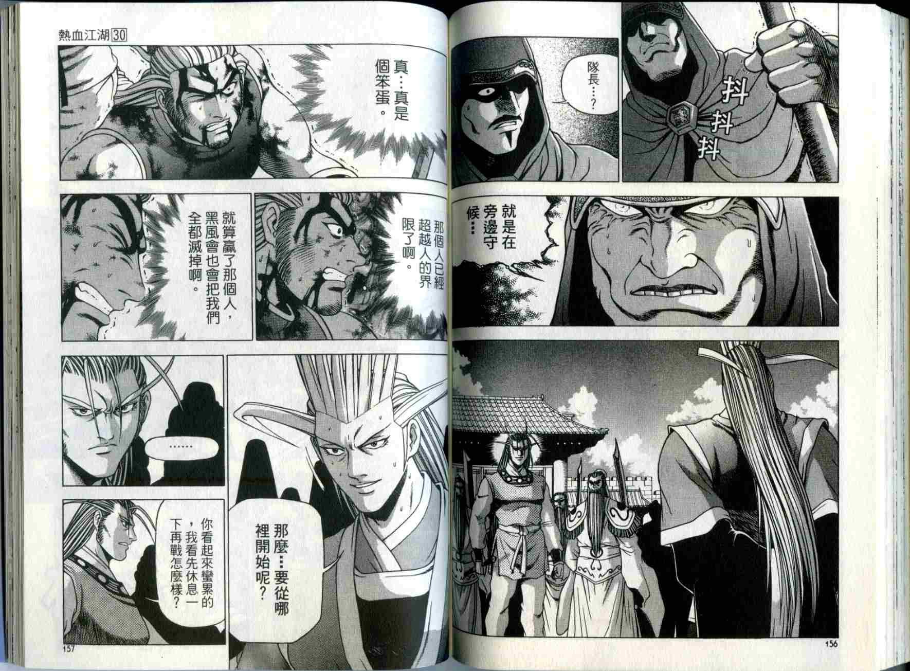 第30卷