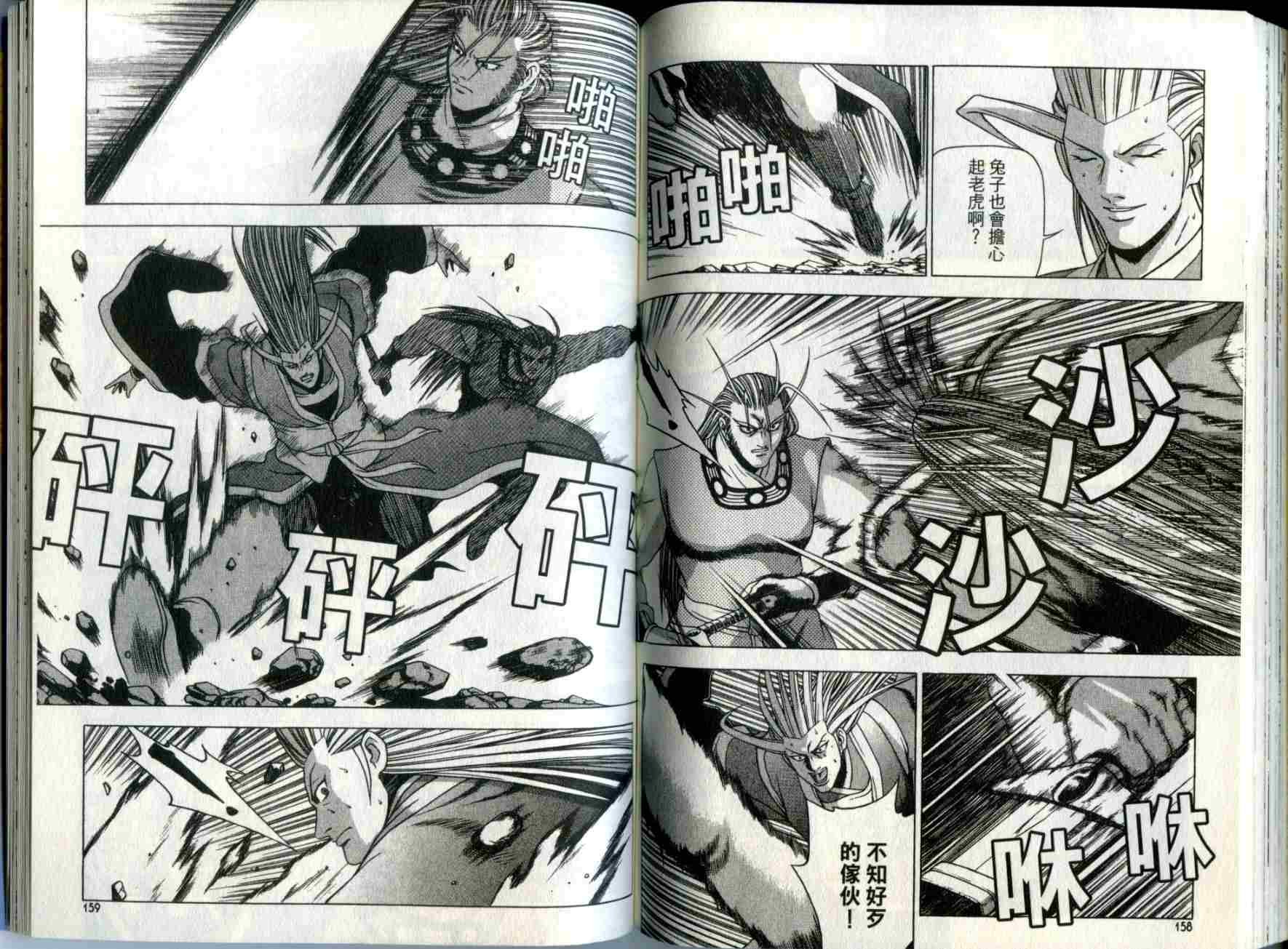 第30卷