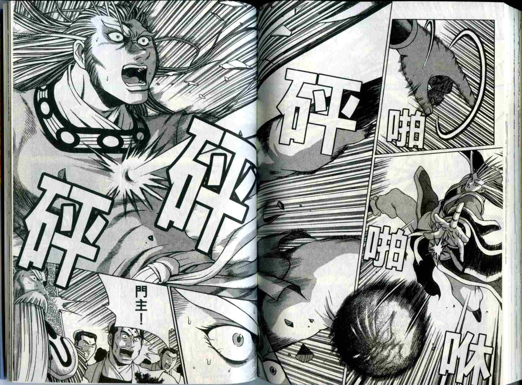 第30卷