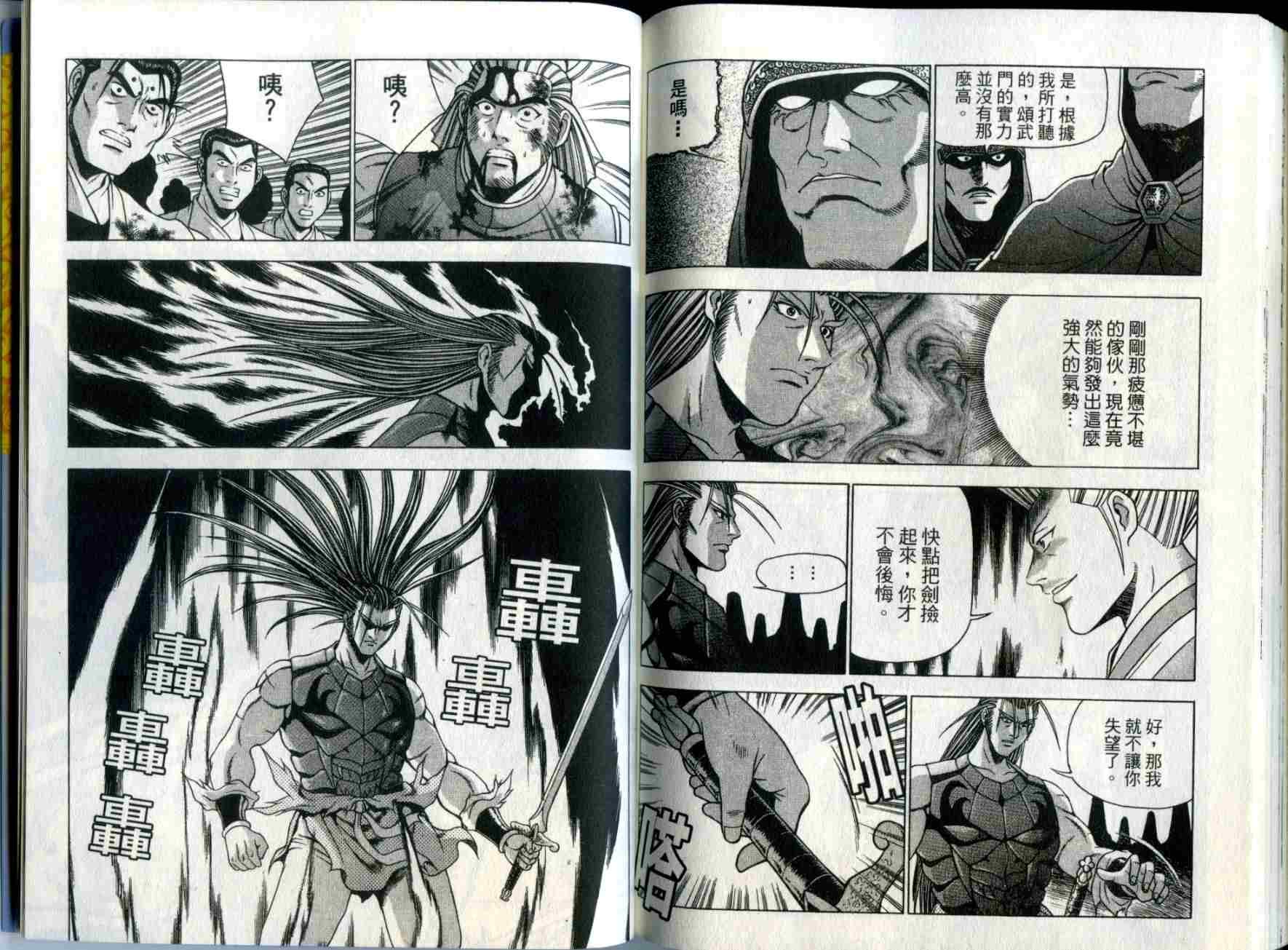 第30卷