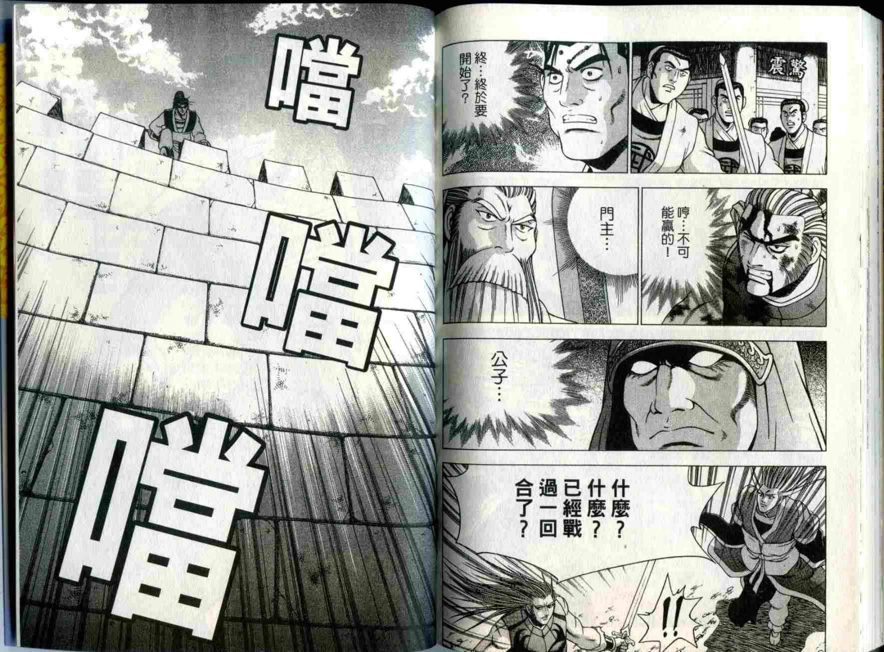 第30卷