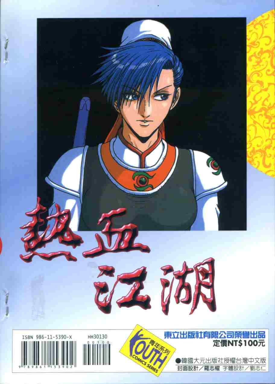 第30卷
