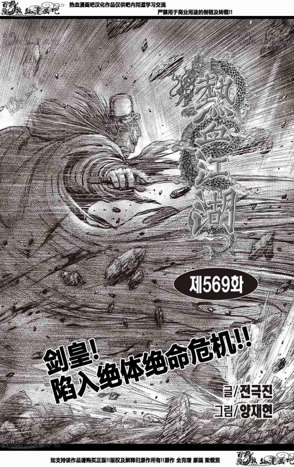 第569话