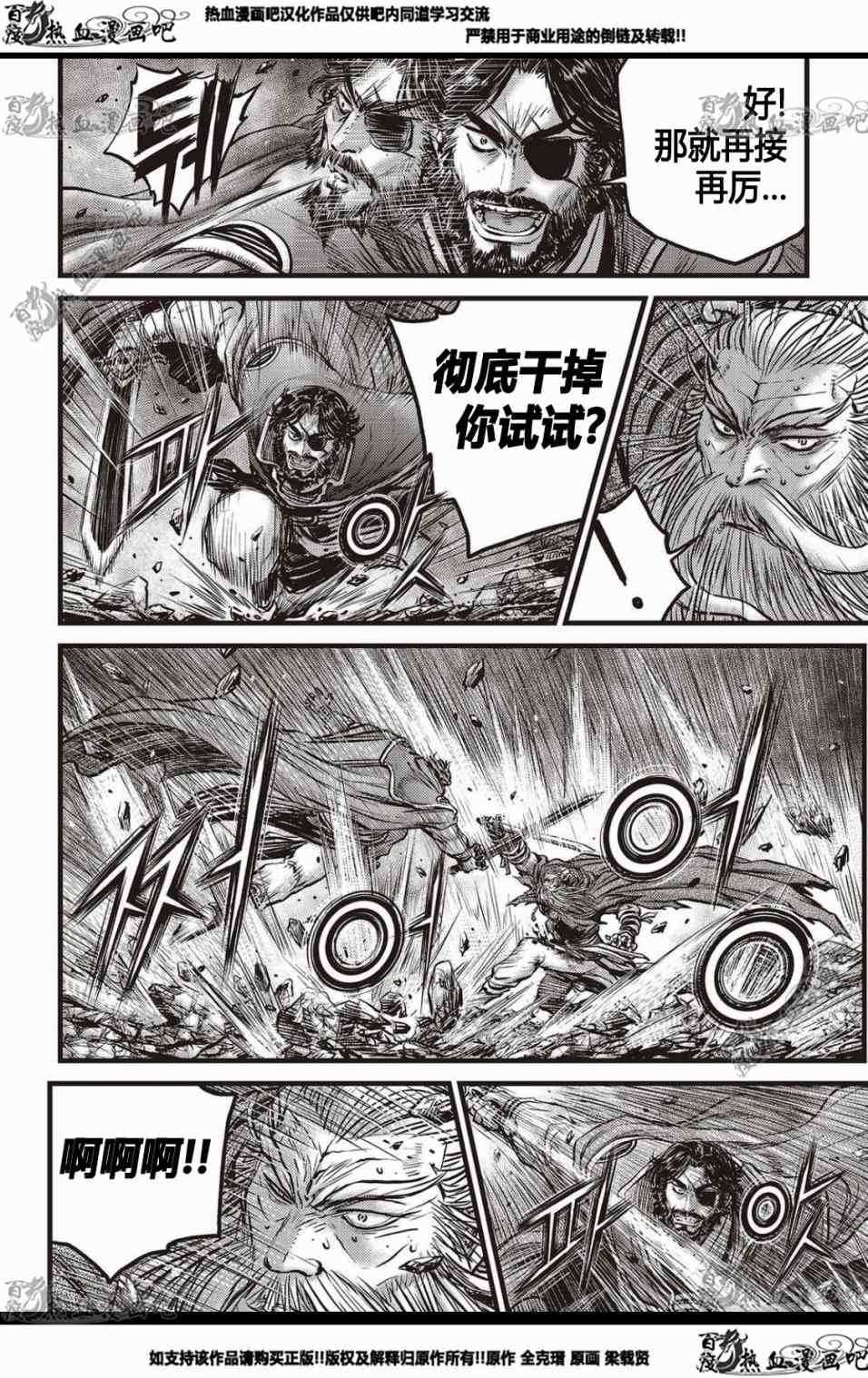 第569话