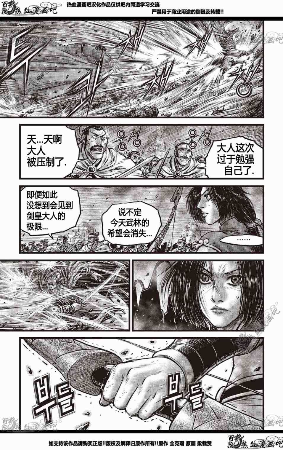 第569话