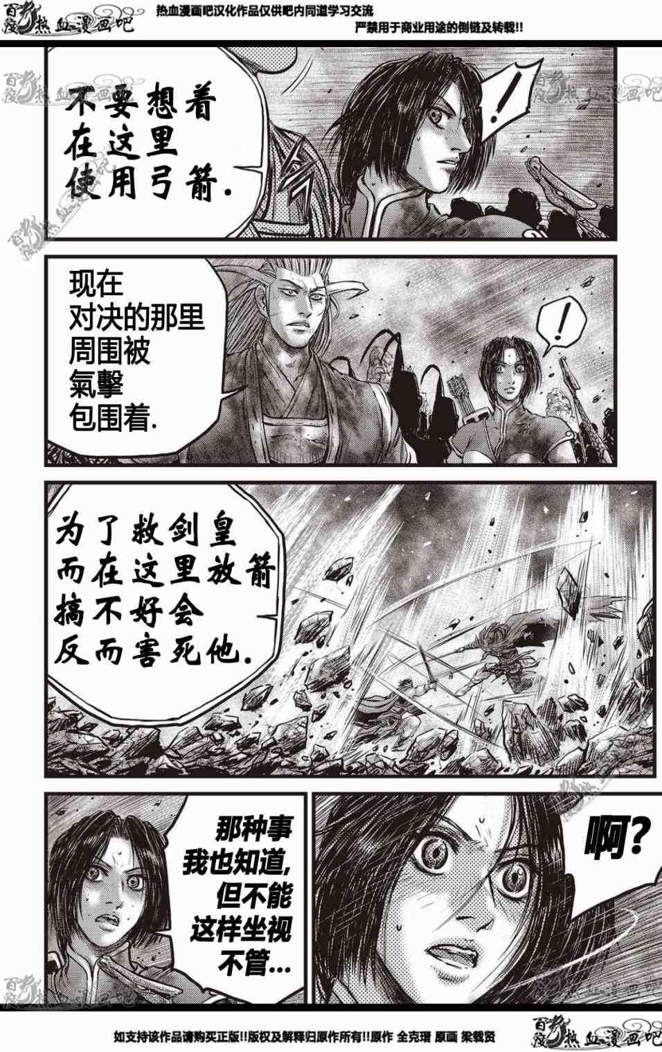 第569话