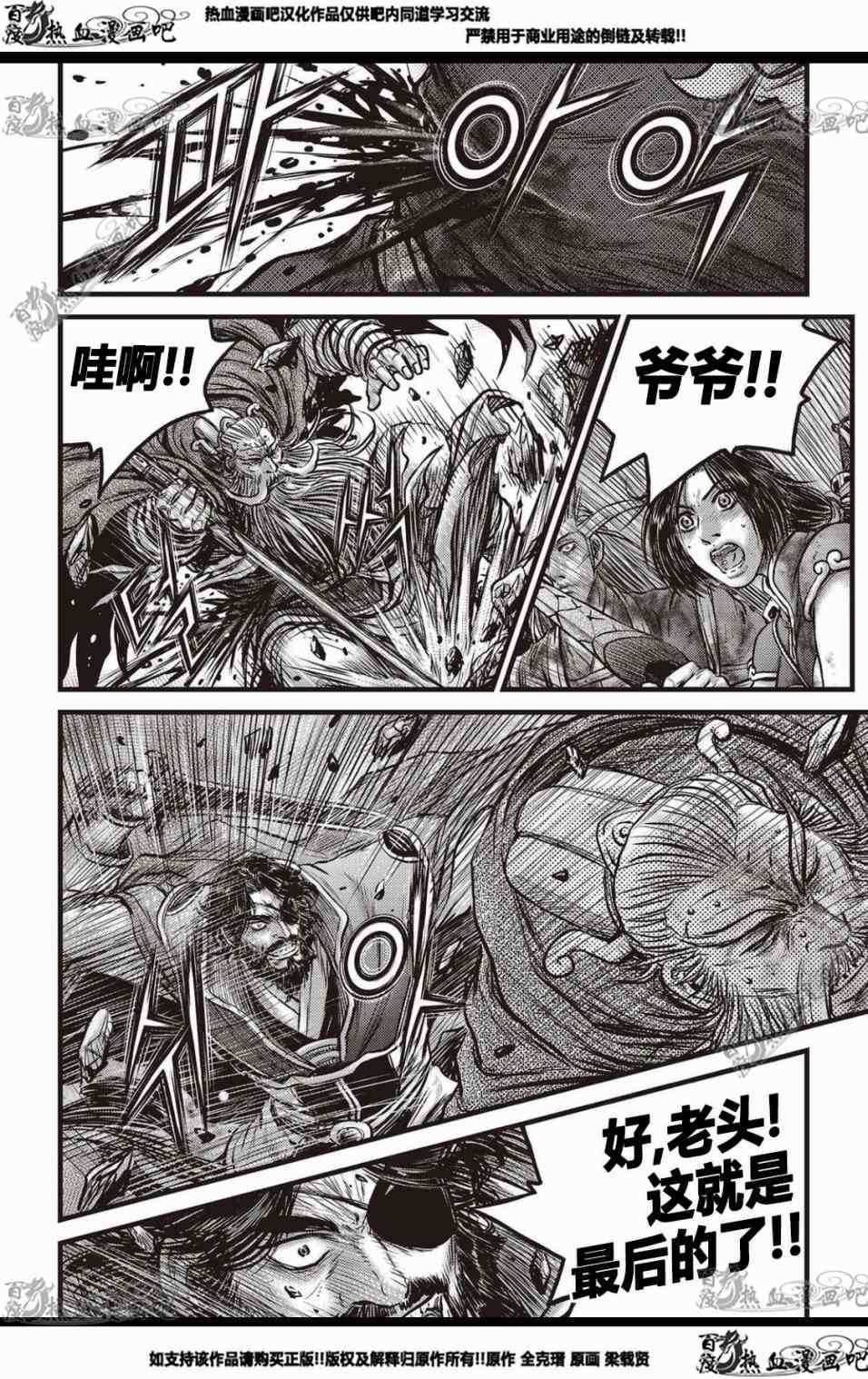 第569话