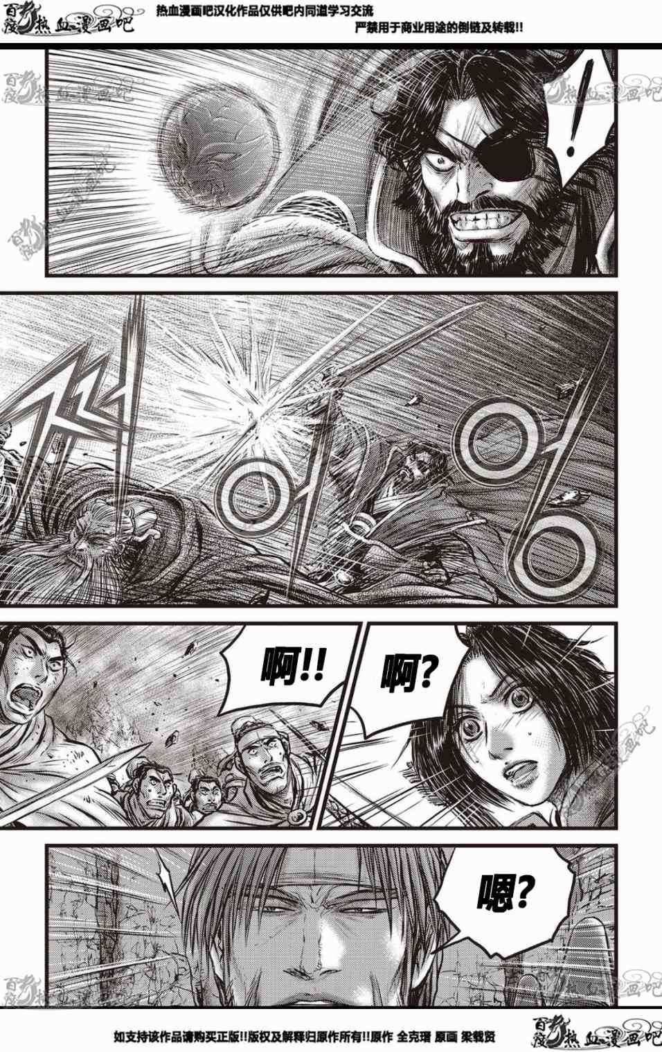 第569话