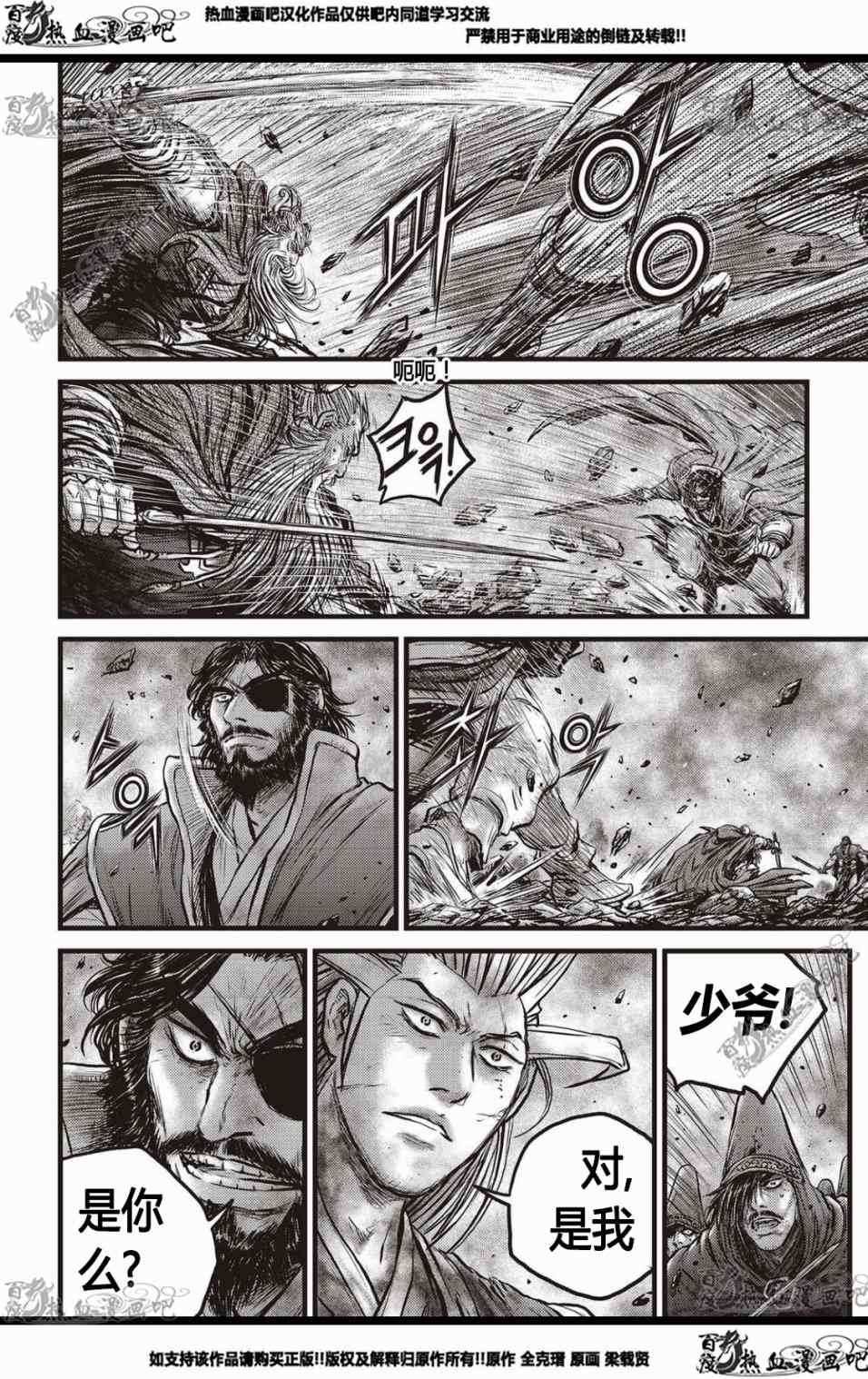 第569话