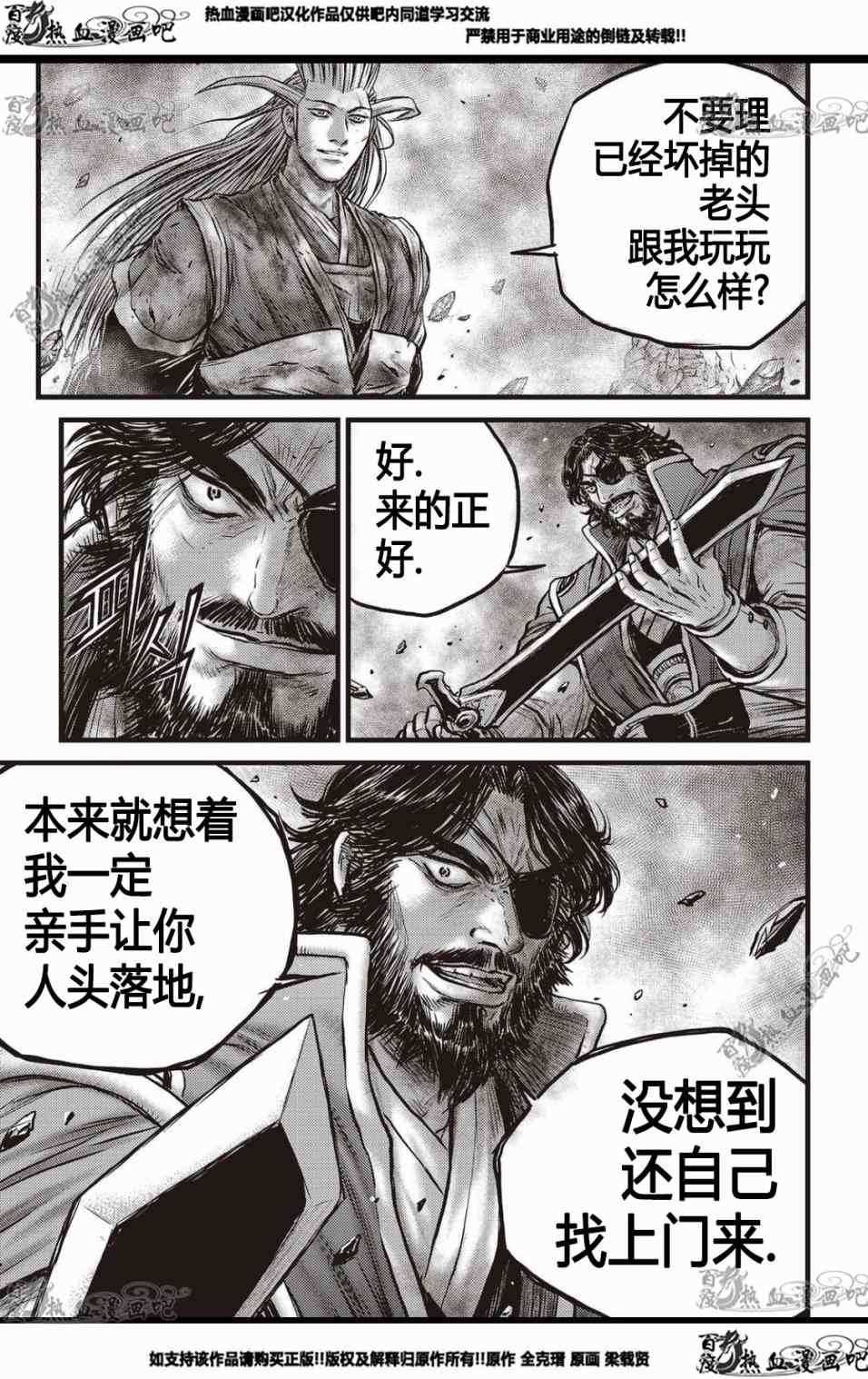 第569话