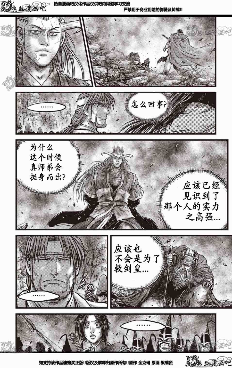 第569话