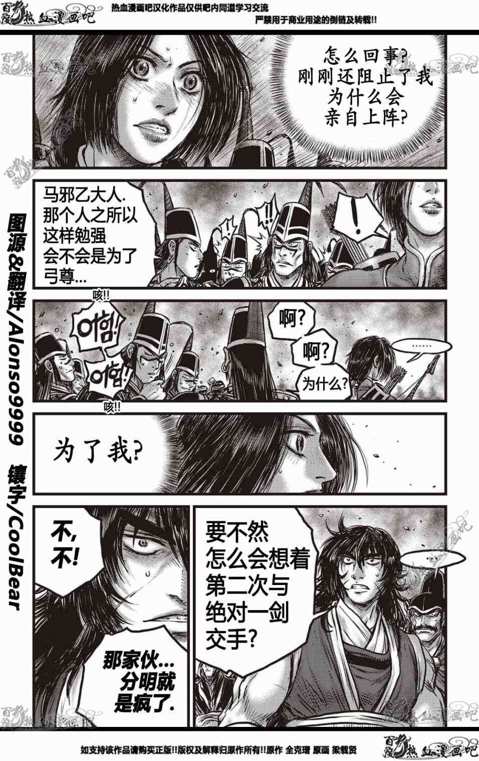 第569话