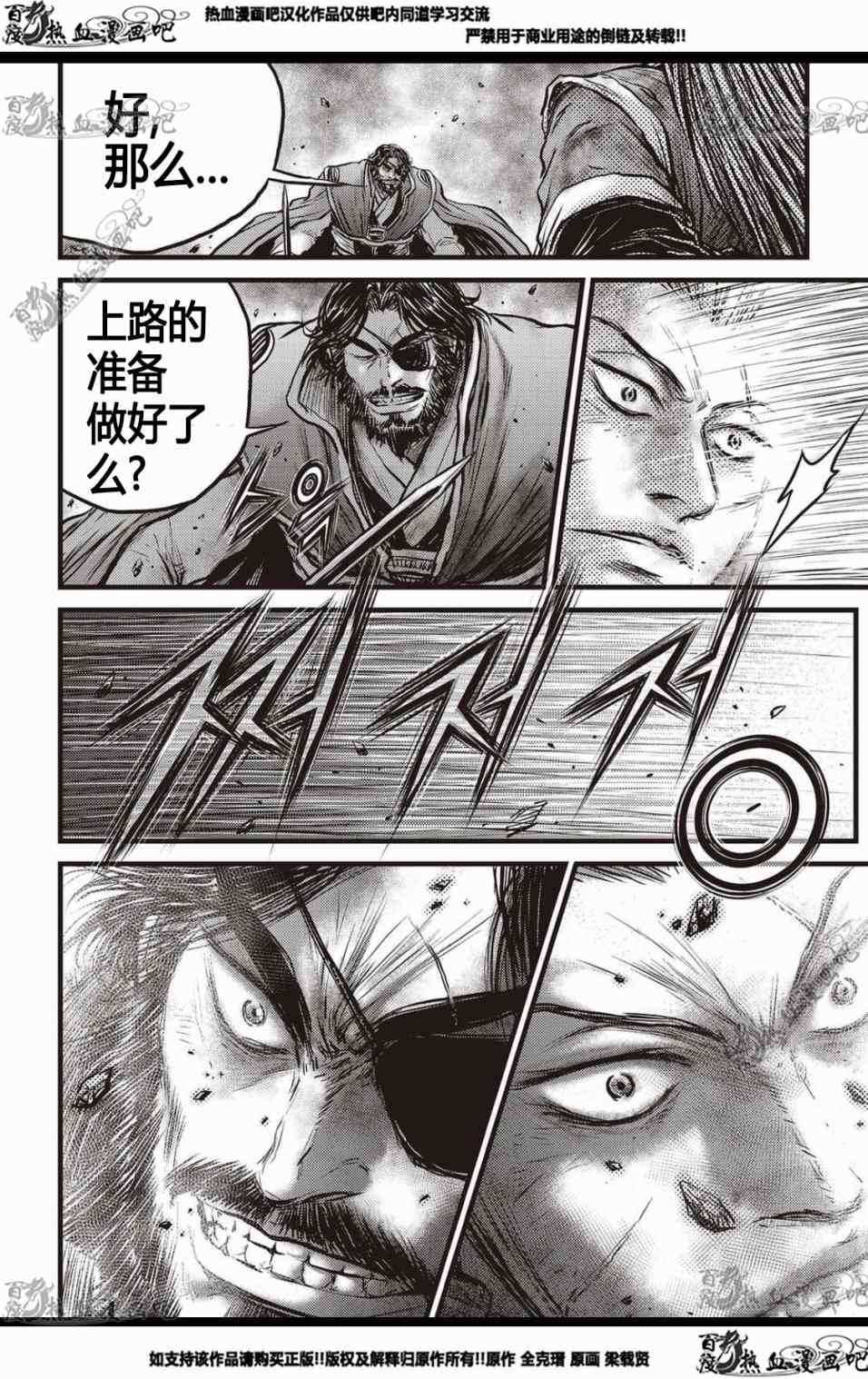 第569话