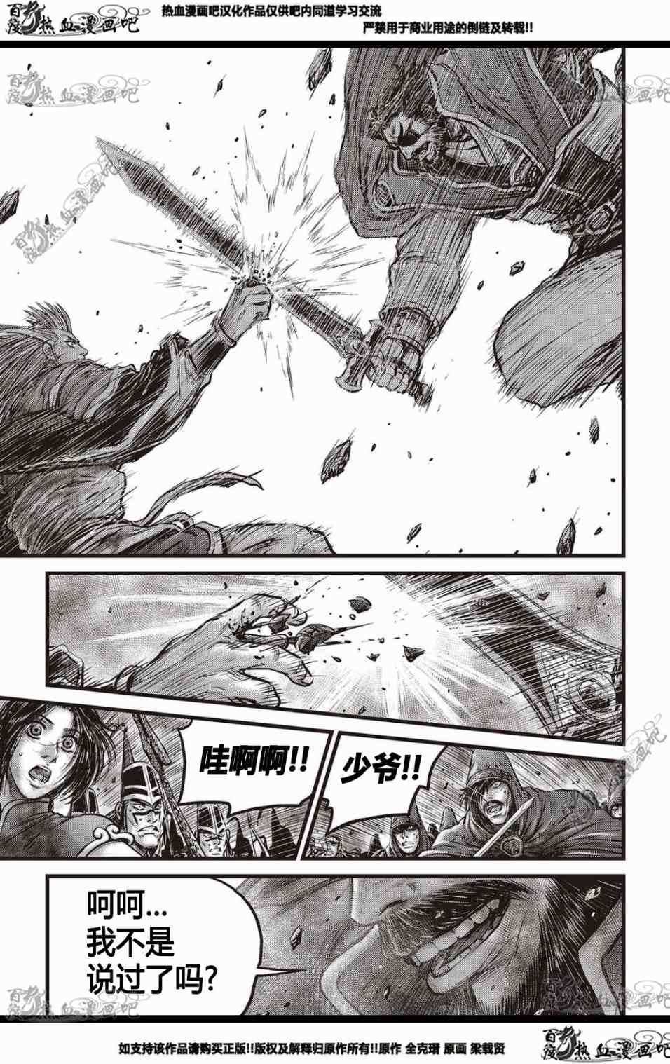 第569话