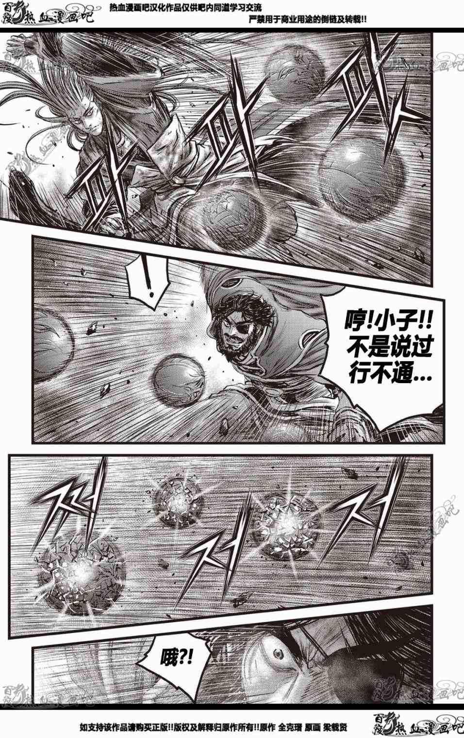 第569话
