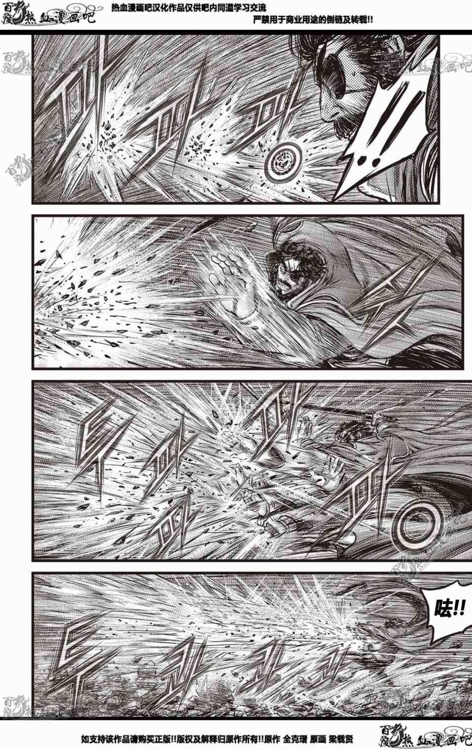 第569话
