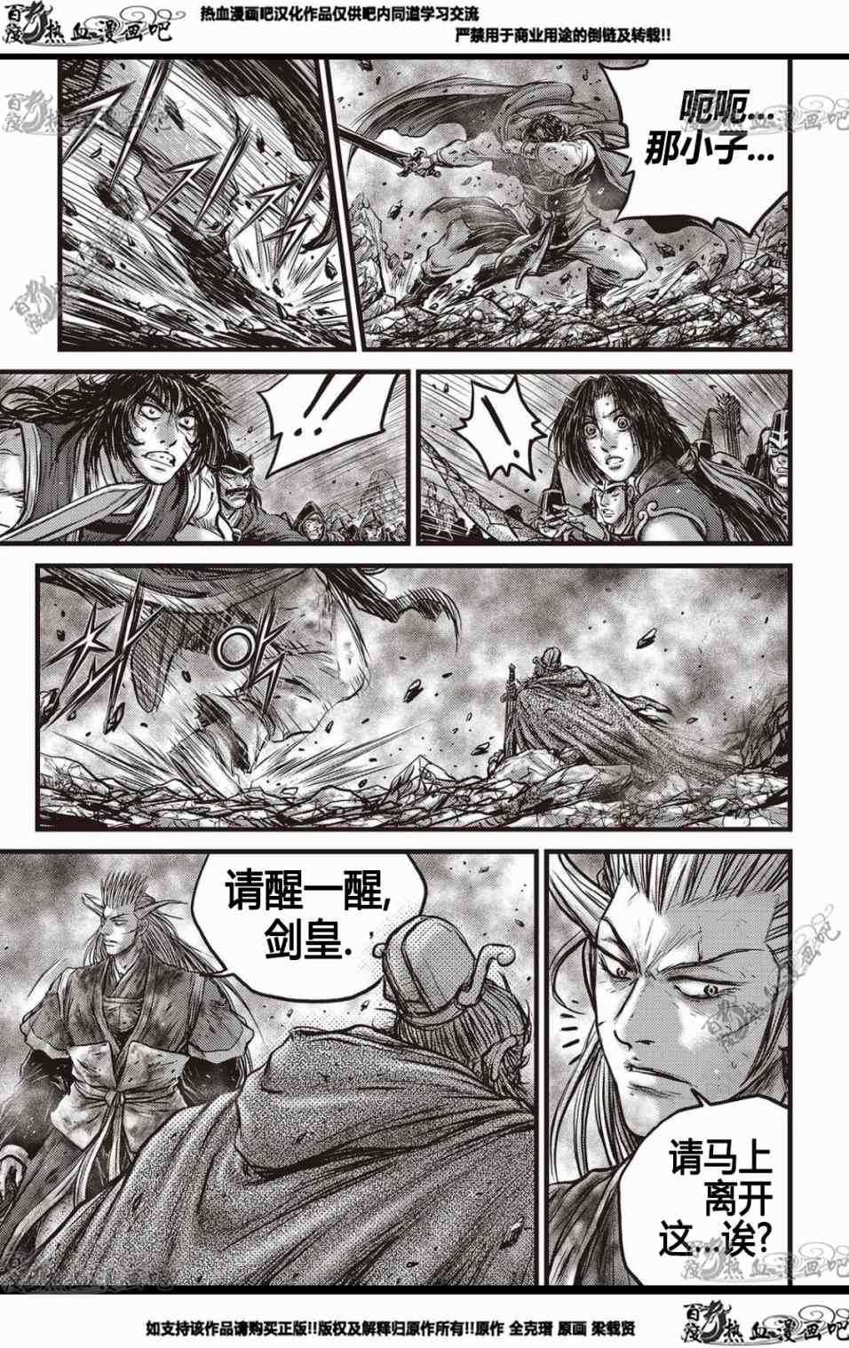 第569话