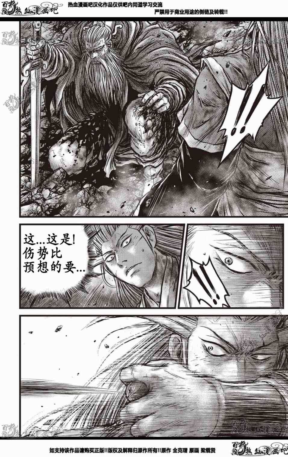 第569话