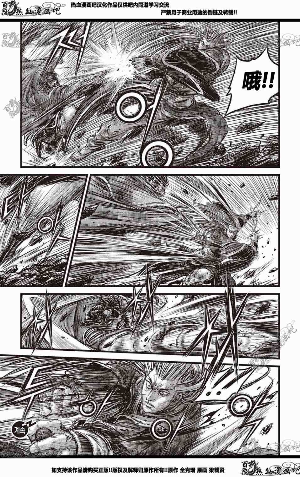 第569话